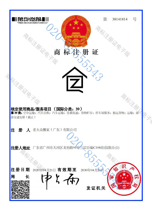 各種認證書